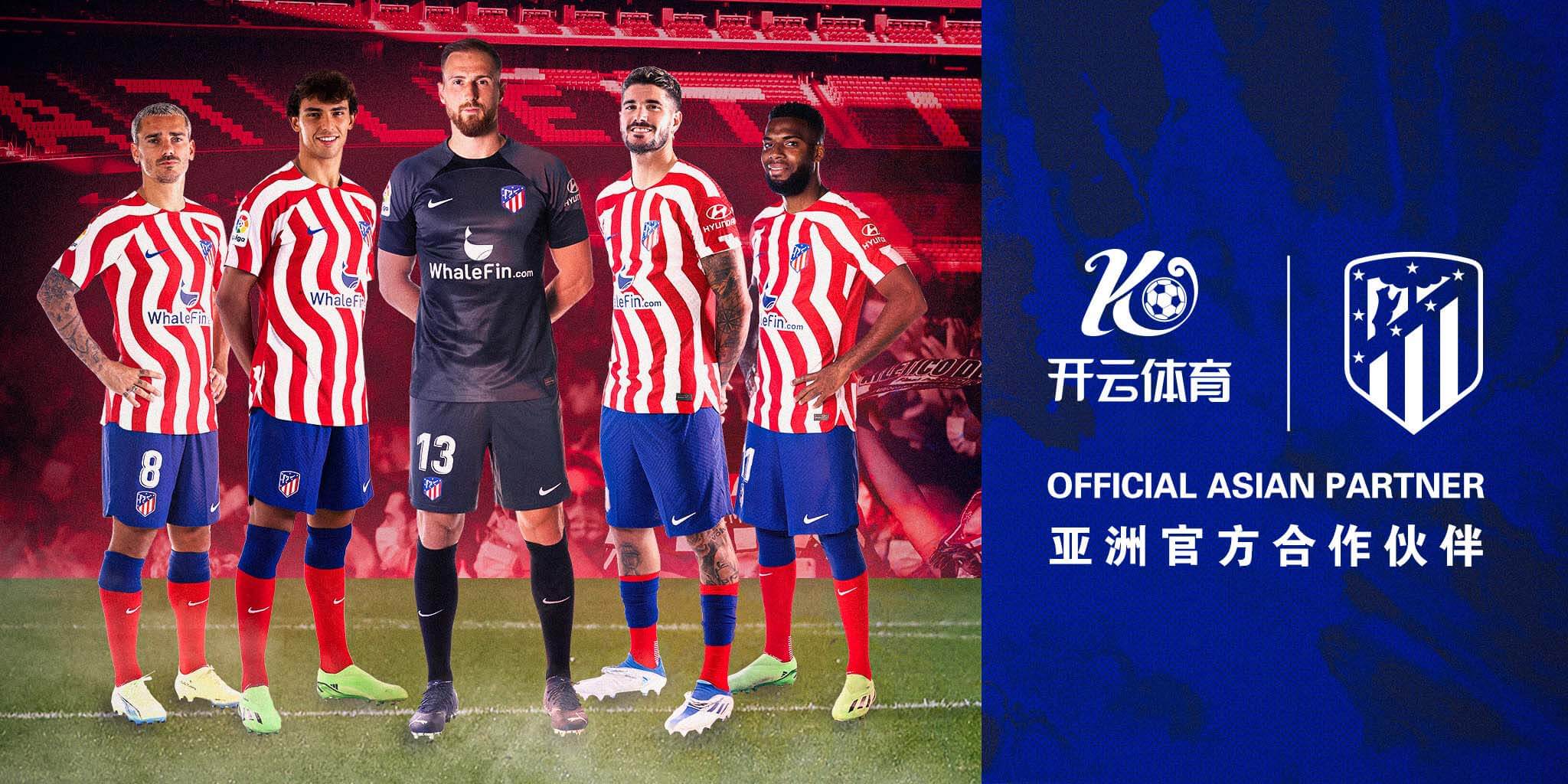 咪咕体育体育成为马竞的官方博彩合作伙伴！