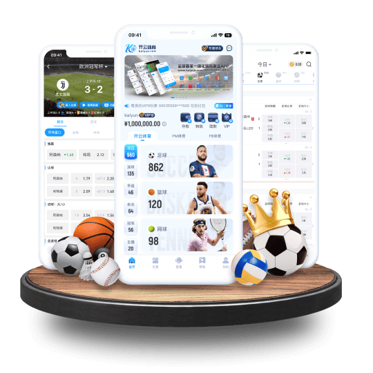 咪咕体育体育APP界面