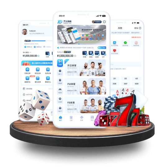 咪咕体育全站APP界面